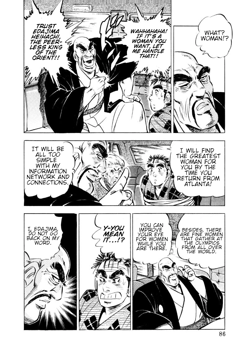 Sora Yori Takaku Chapter 58 page 4 - 