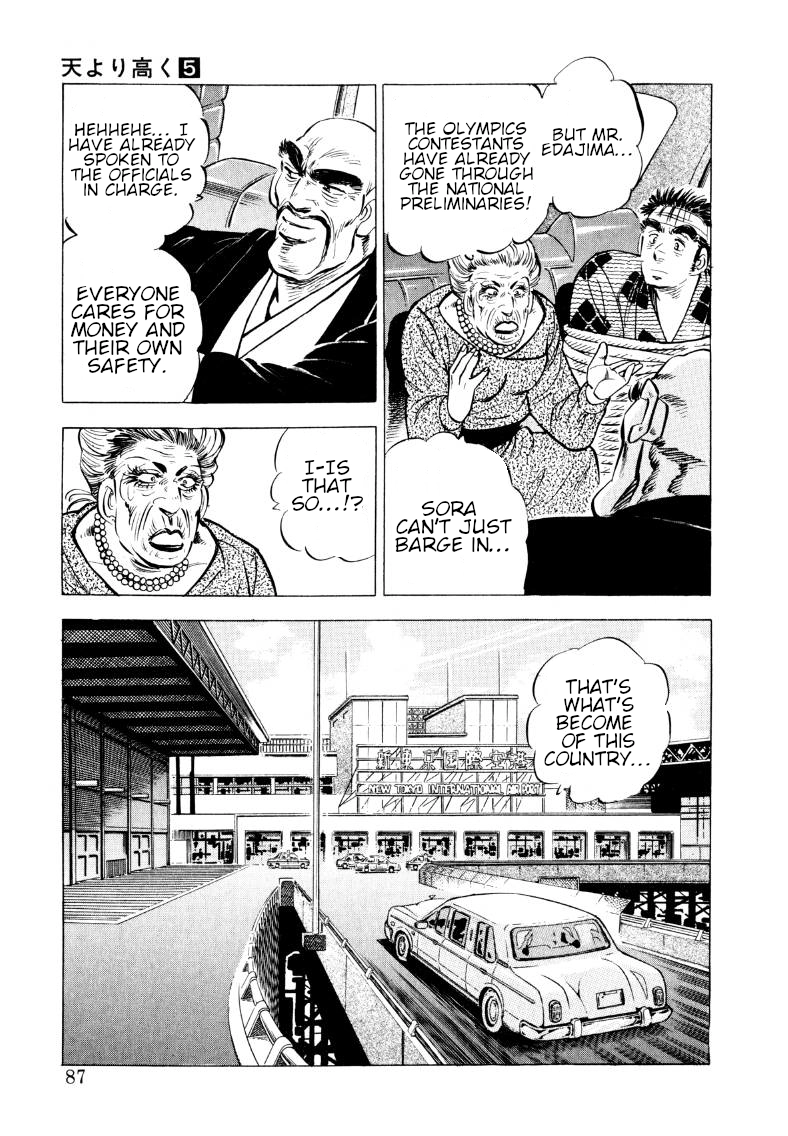 Sora Yori Takaku Chapter 58 page 5 - 