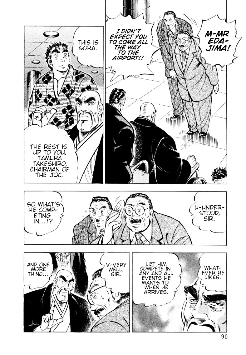 Sora Yori Takaku Chapter 58 page 8 - 