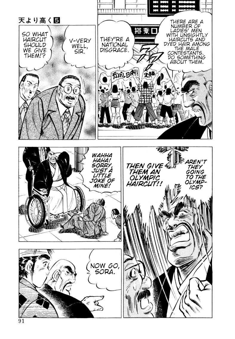 Sora Yori Takaku Chapter 58 page 9 - 