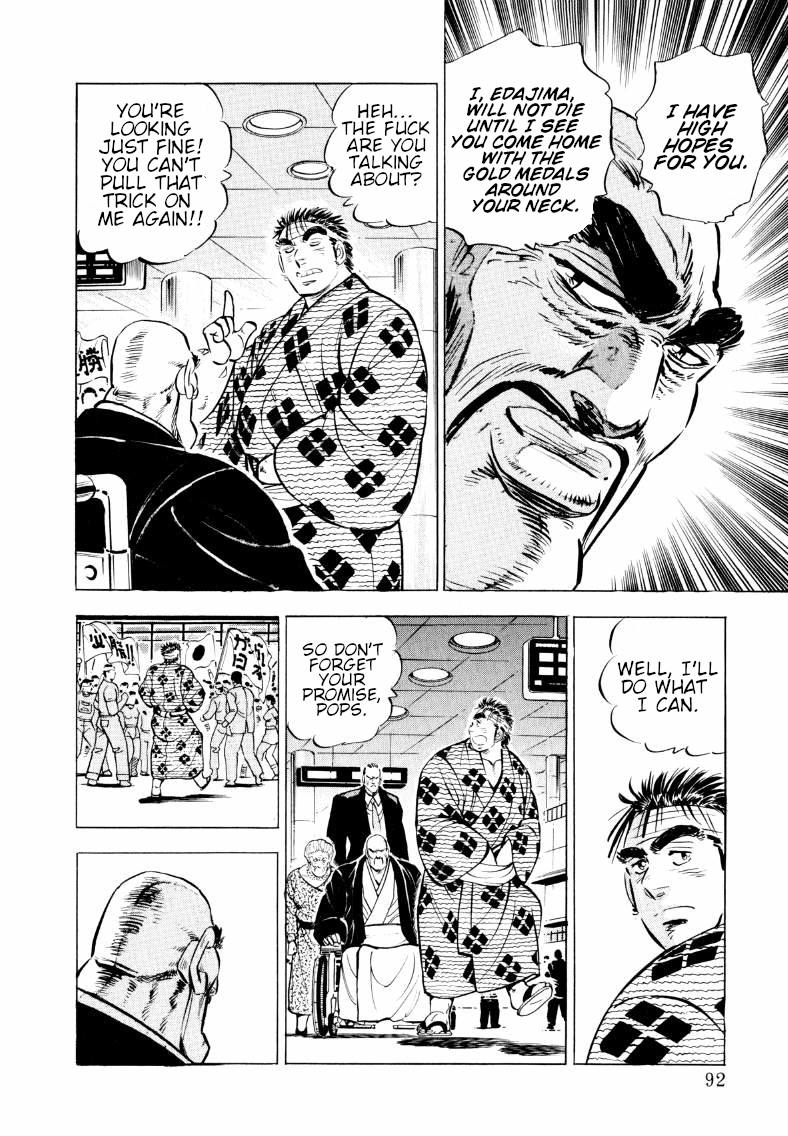 Sora Yori Takaku Chapter 58 page 10 - 