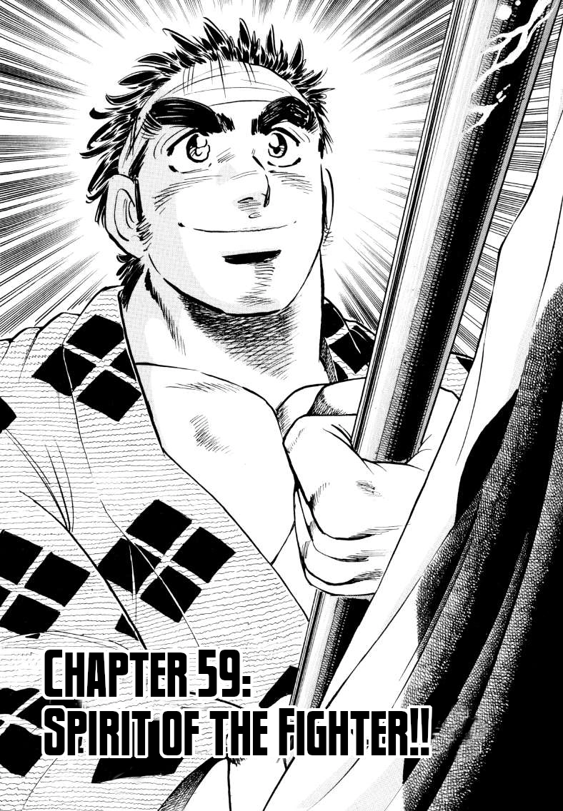 Sora Yori Takaku Chapter 59 page 2 - 