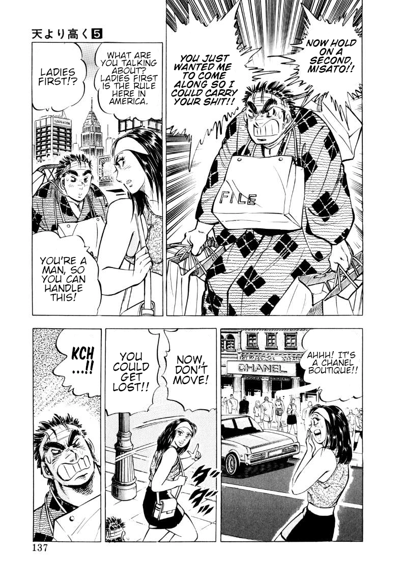 Sora Yori Takaku Chapter 61 page 7 - 