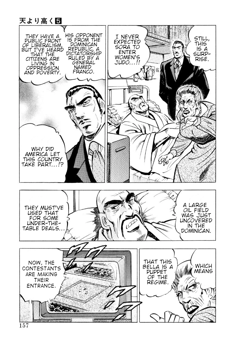 Sora Yori Takaku Chapter 62 page 11 - 