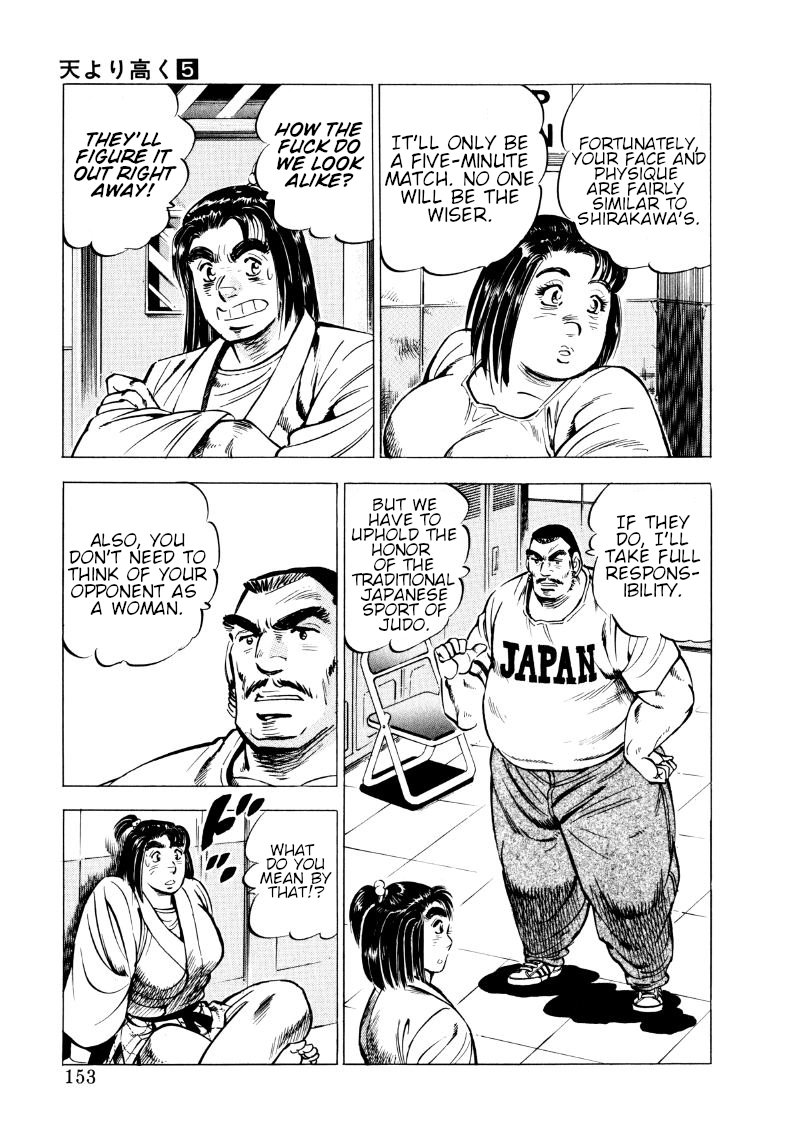 Sora Yori Takaku Chapter 62 page 7 - 