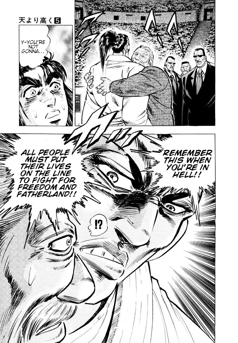 Sora Yori Takaku Chapter 63 page 15 - 