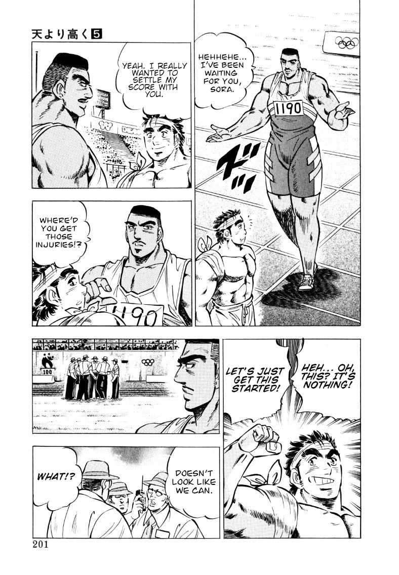 Sora Yori Takaku Chapter 65 page 7 - 