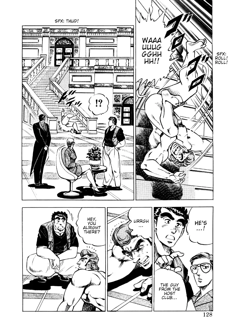 Sora Yori Takaku Chapter 8.1 page 2 - 