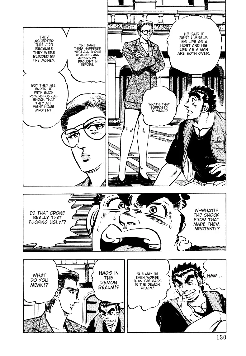 Sora Yori Takaku Chapter 8.1 page 4 - 
