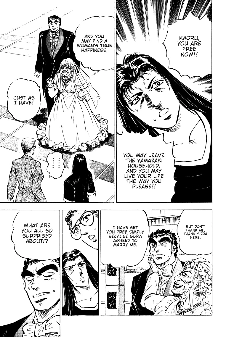 Sora Yori Takaku Chapter 9 page 13 - 