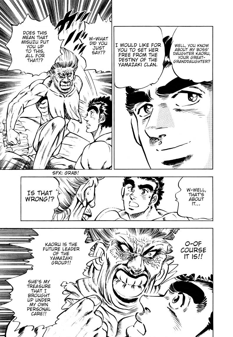 Sora Yori Takaku Chapter 9 page 3 - 