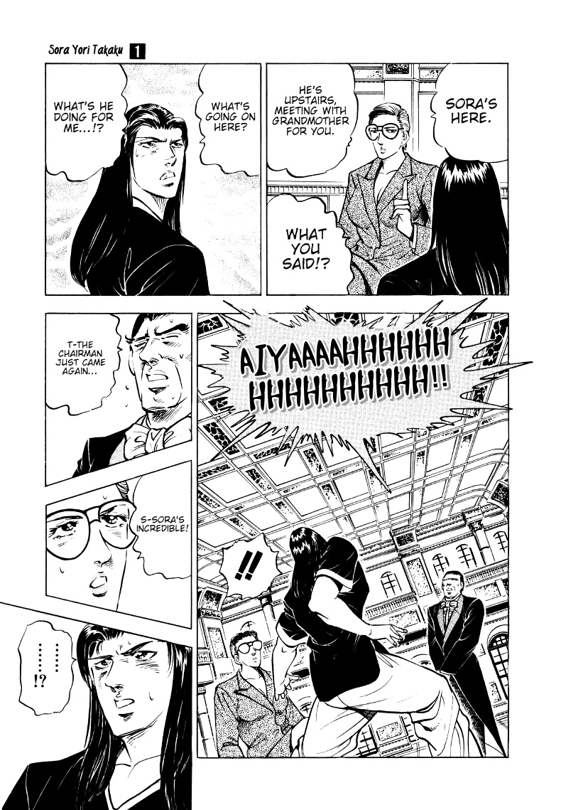 Sora Yori Takaku Chapter 9 page 7 - 
