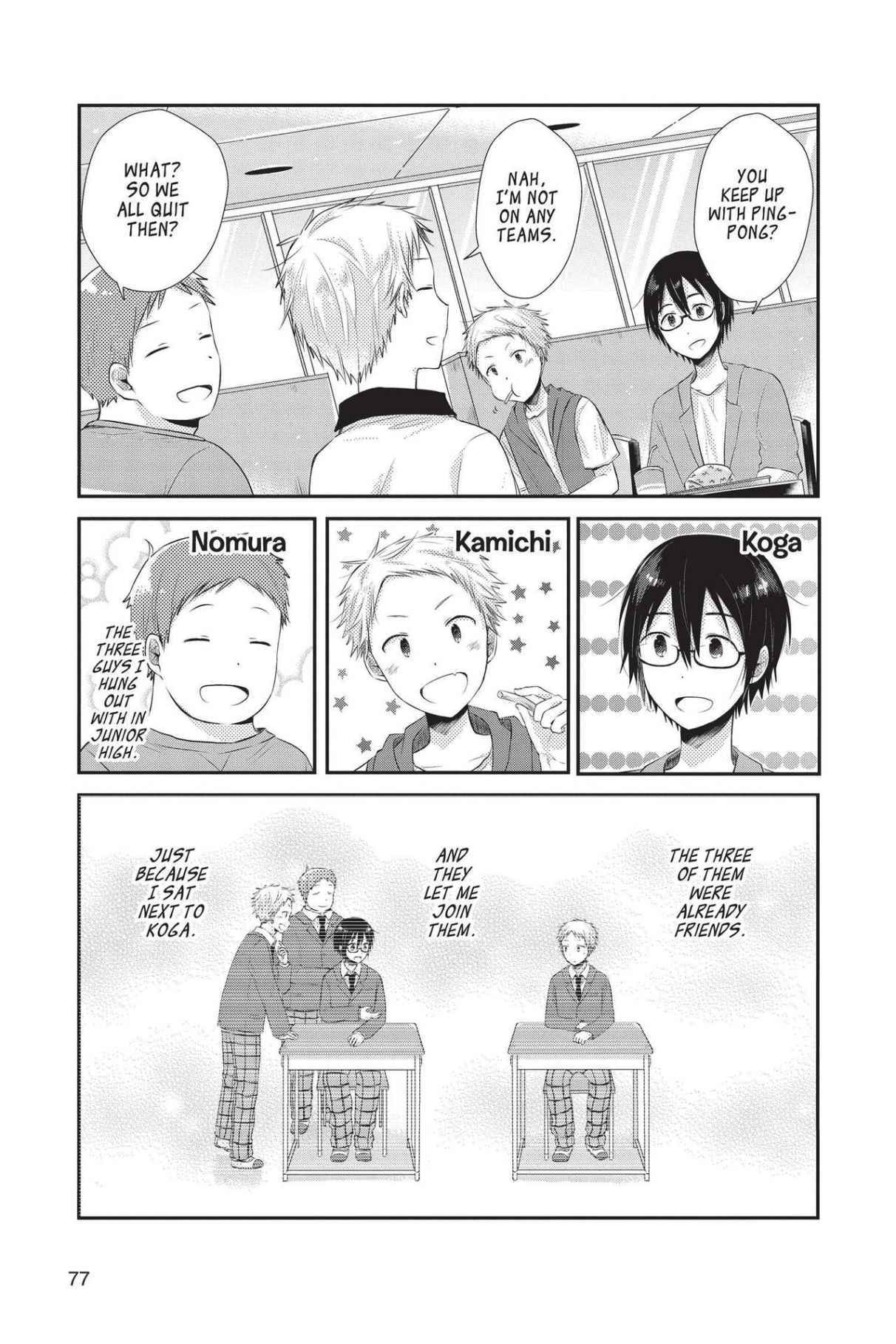 Read Sorairo Flutter chapter 10 image 12 on Lezhin