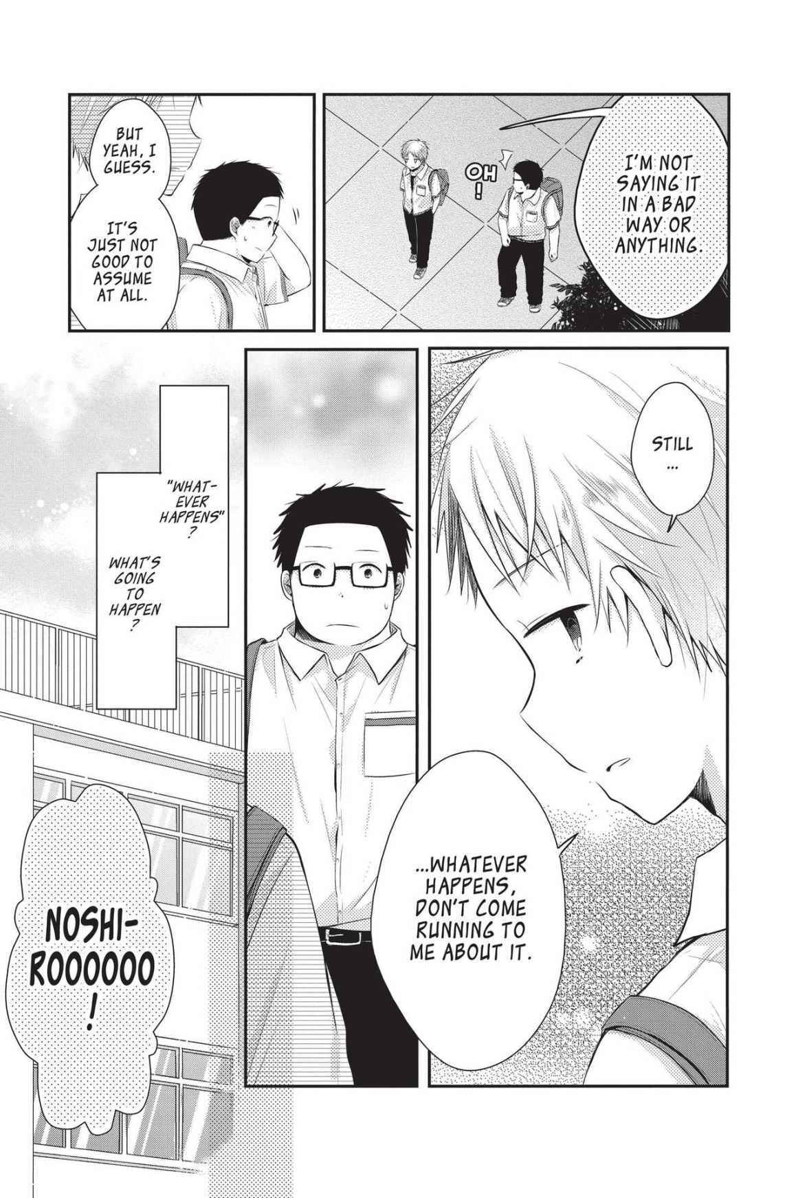 Read Sorairo Flutter chapter 11 image 10 on Lezhin