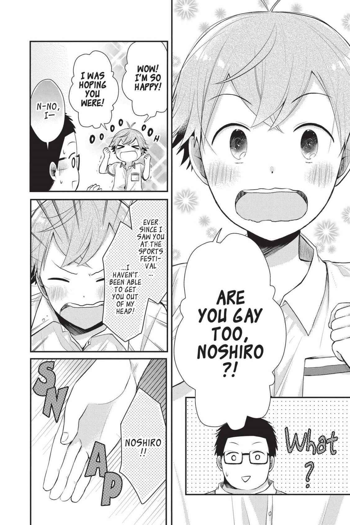 Read Sorairo Flutter chapter 11 image 15 on Lezhin