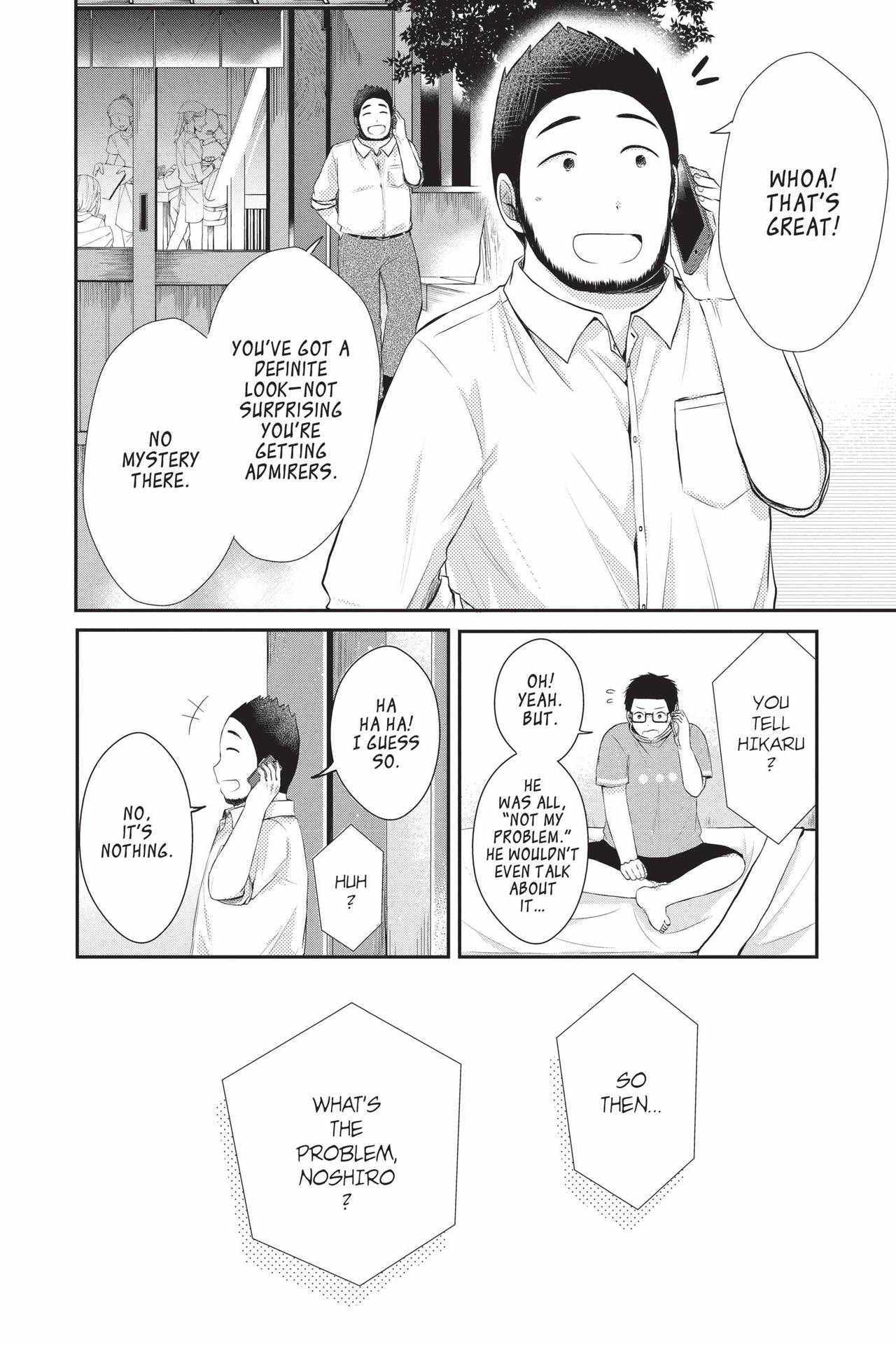 Read Sorairo Flutter chapter 11 image 21 on Lezhin