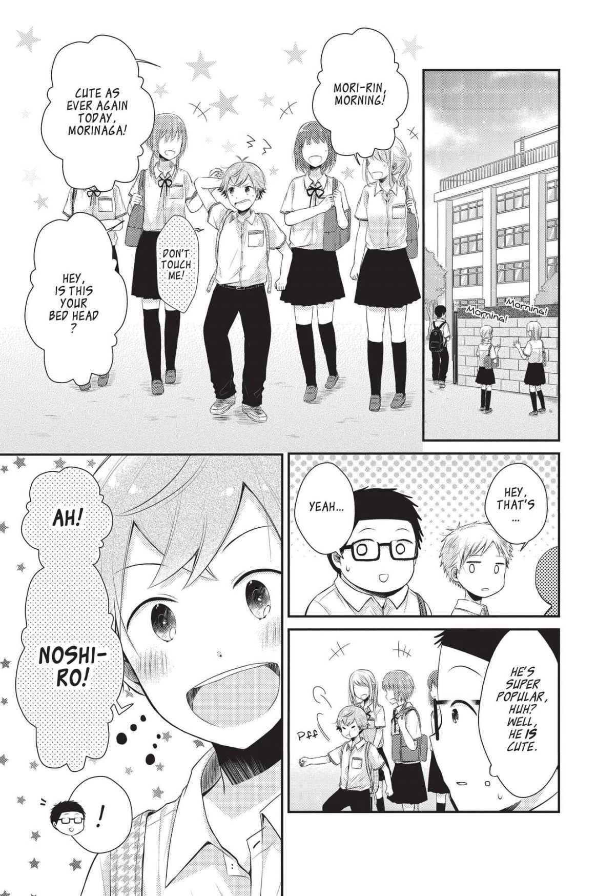 Read Sorairo Flutter chapter 11 image 32 on Lezhin