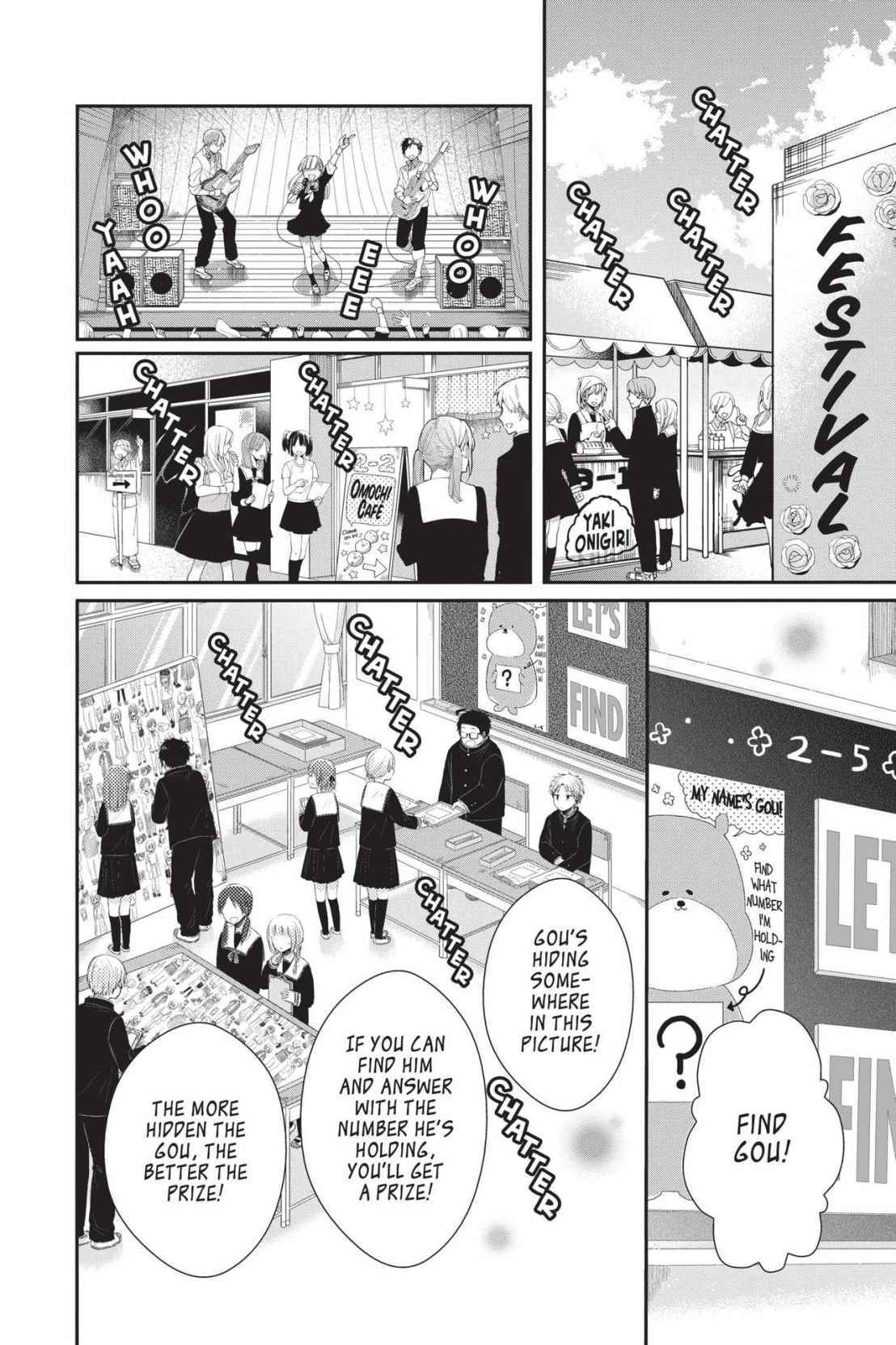Read Sorairo Flutter chapter 14 image 13 on Lezhin