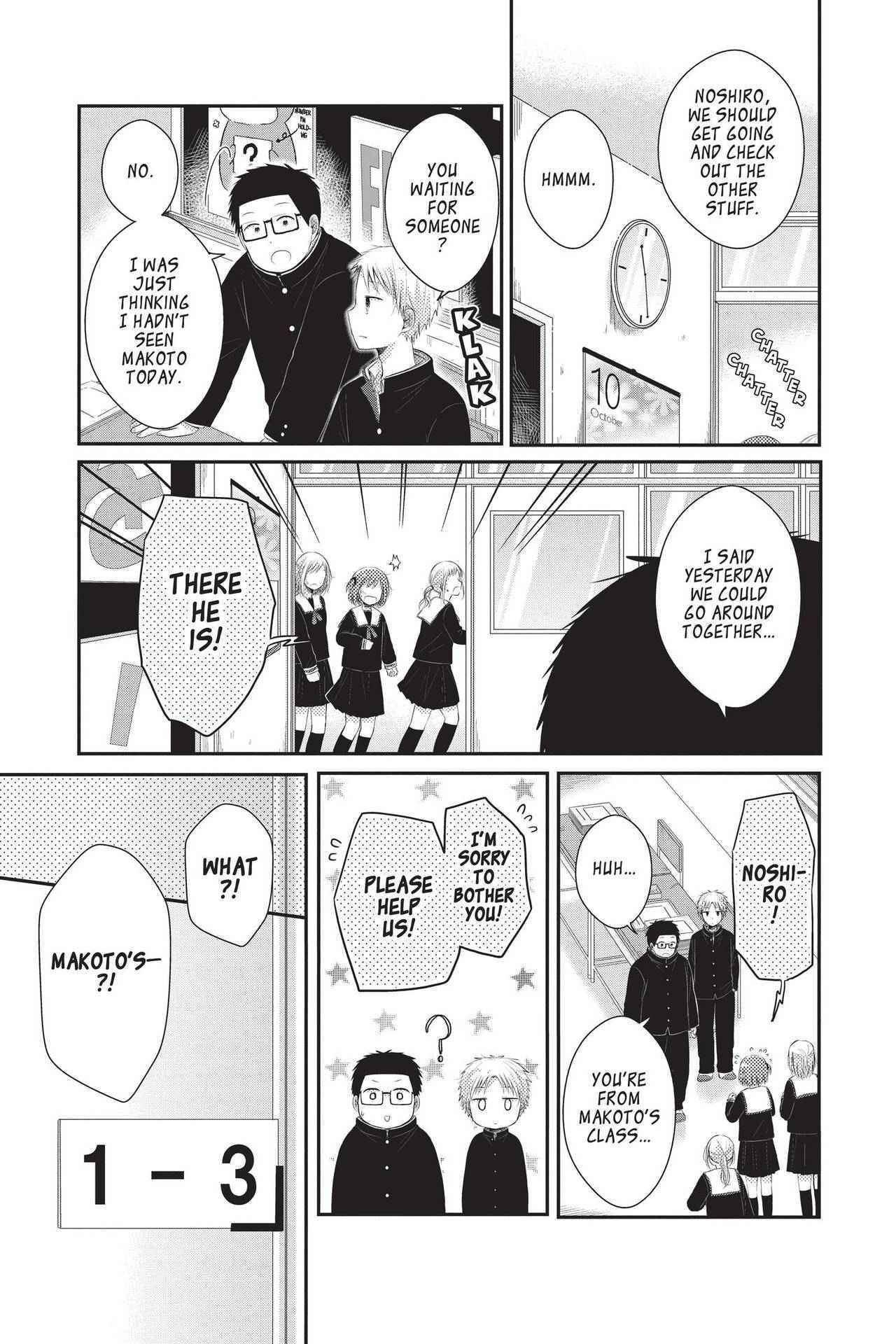 Read Sorairo Flutter chapter 14 image 16 on Lezhin