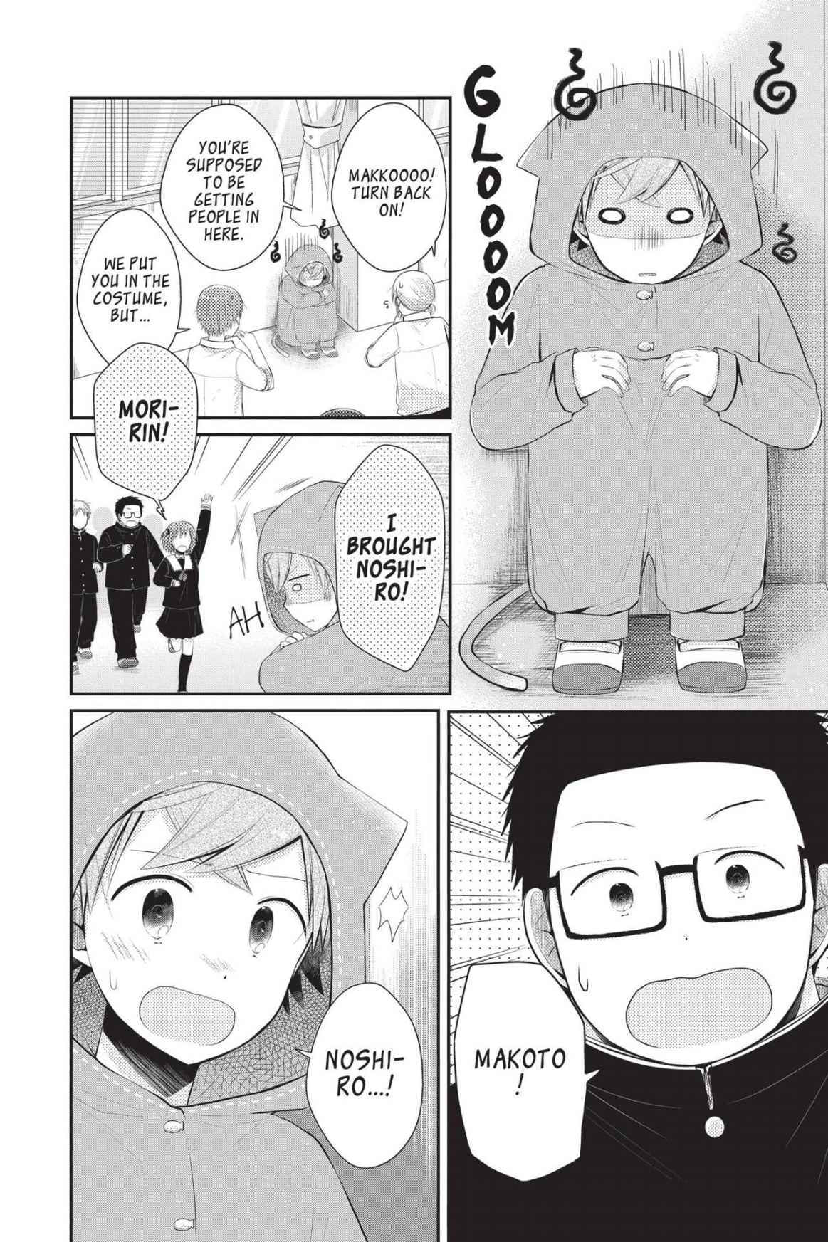 Read Sorairo Flutter chapter 14 image 17 on Lezhin