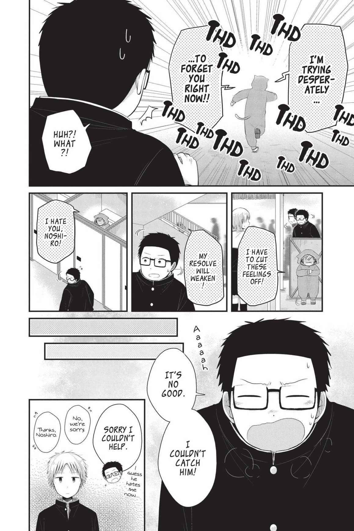 Read Sorairo Flutter chapter 14 image 19 on Lezhin