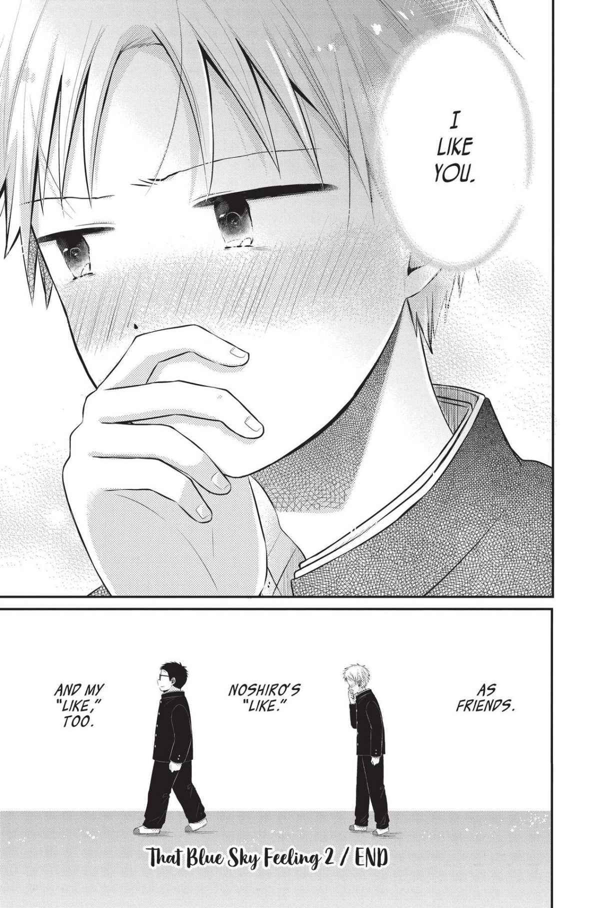 Read Sorairo Flutter chapter 14 image 32 on Lezhin