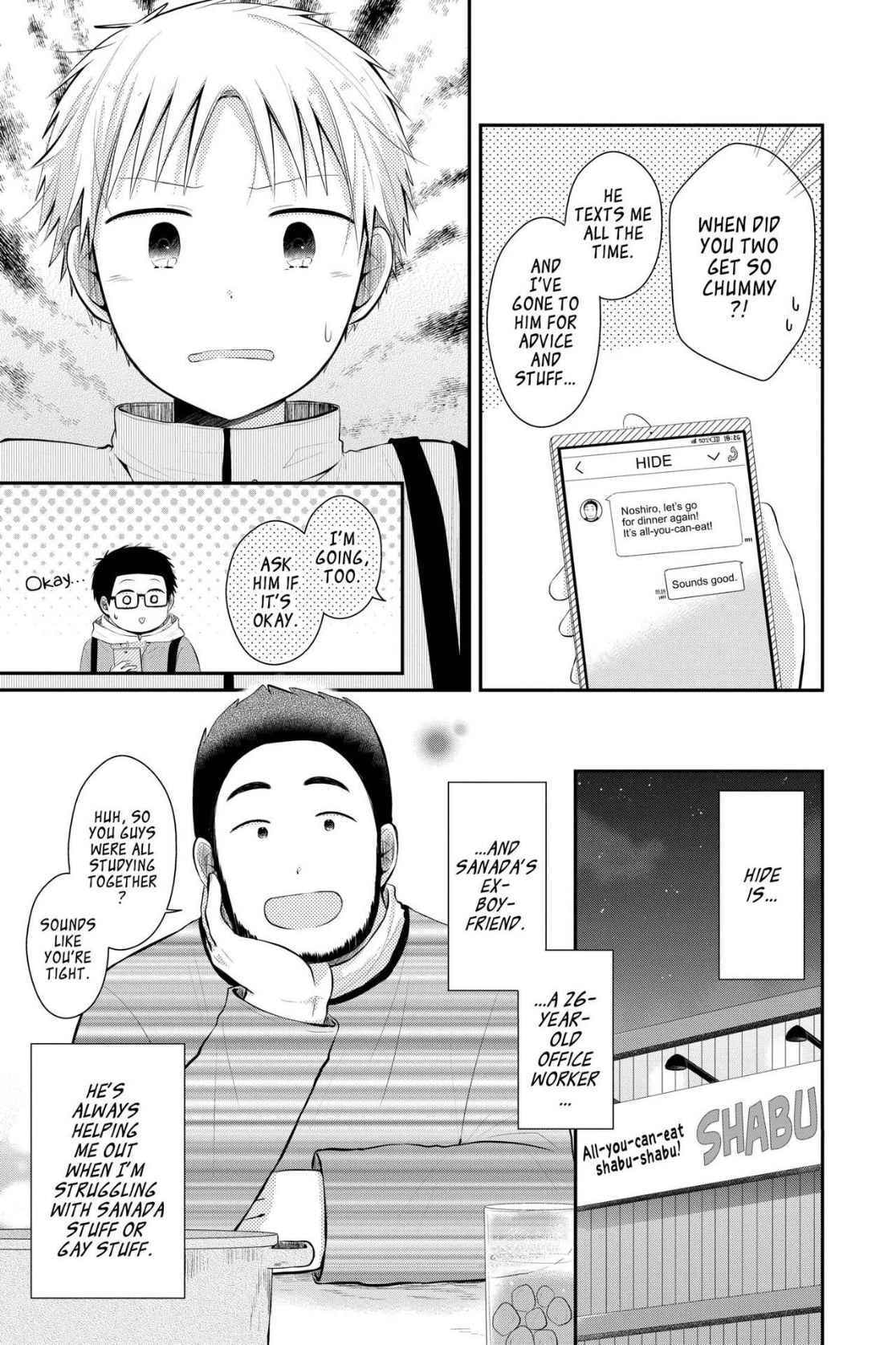 Read Sorairo Flutter chapter 15 image 14 on Lezhin