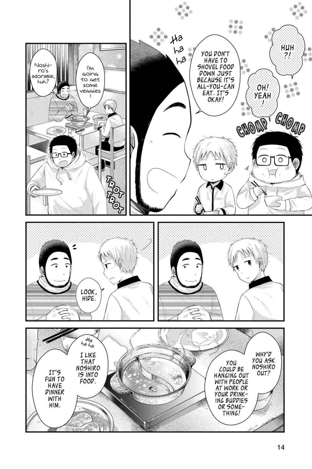 Read Sorairo Flutter chapter 15 image 15 on Lezhin
