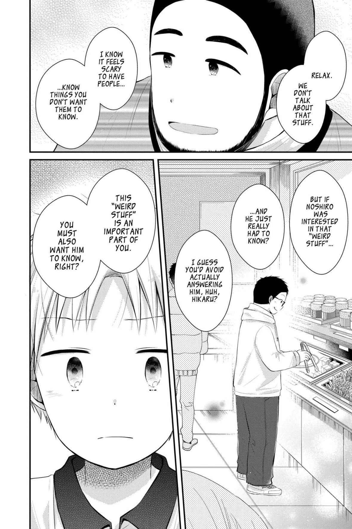 Read Sorairo Flutter chapter 15 image 17 on Lezhin