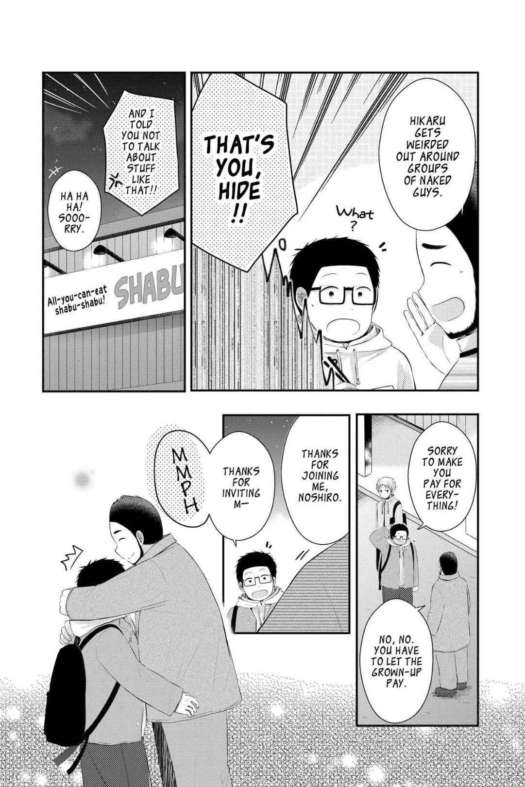 Read Sorairo Flutter chapter 15 image 19 on Lezhin