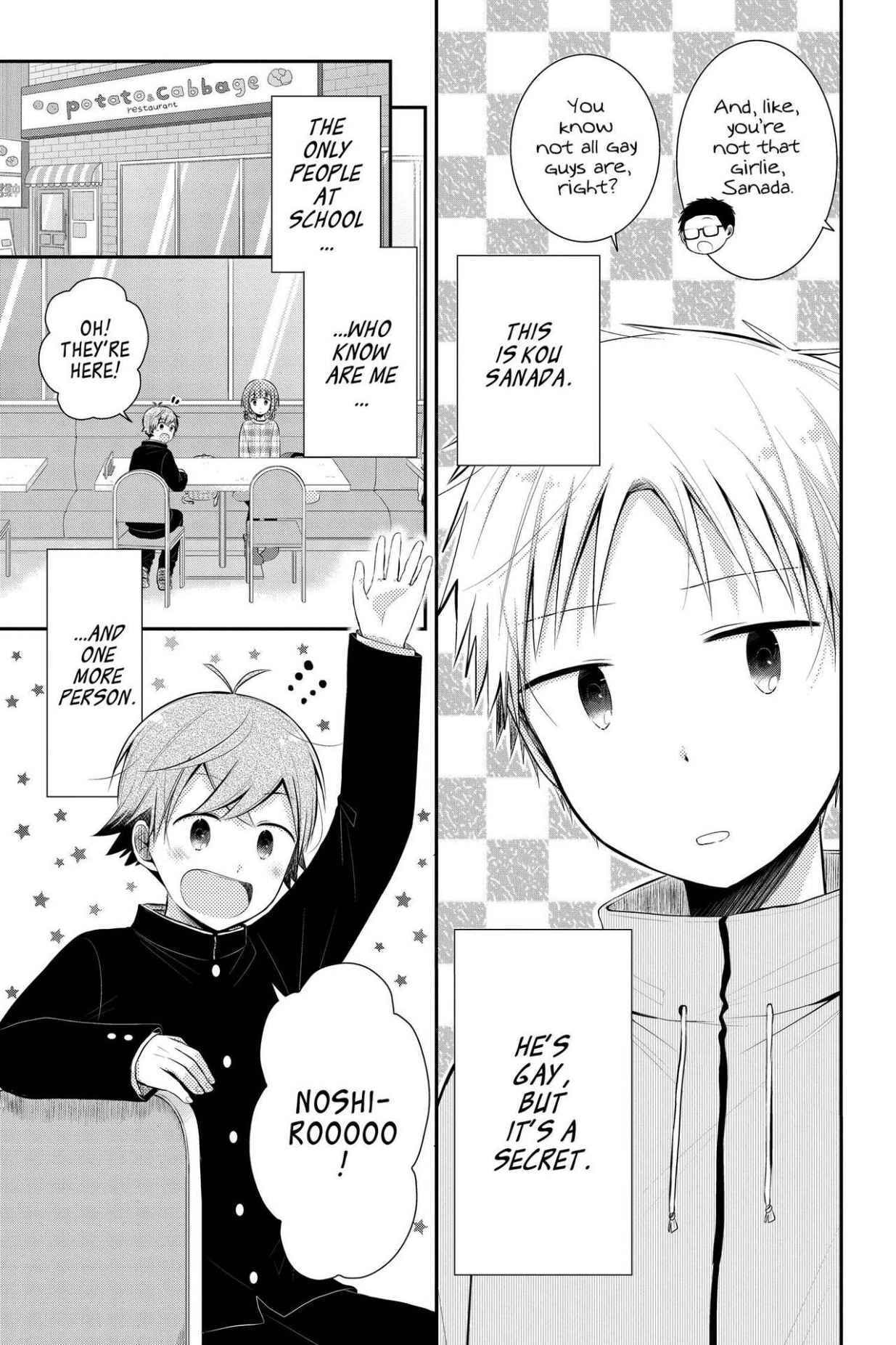 Read Sorairo Flutter chapter 15 image 6 on Lezhin