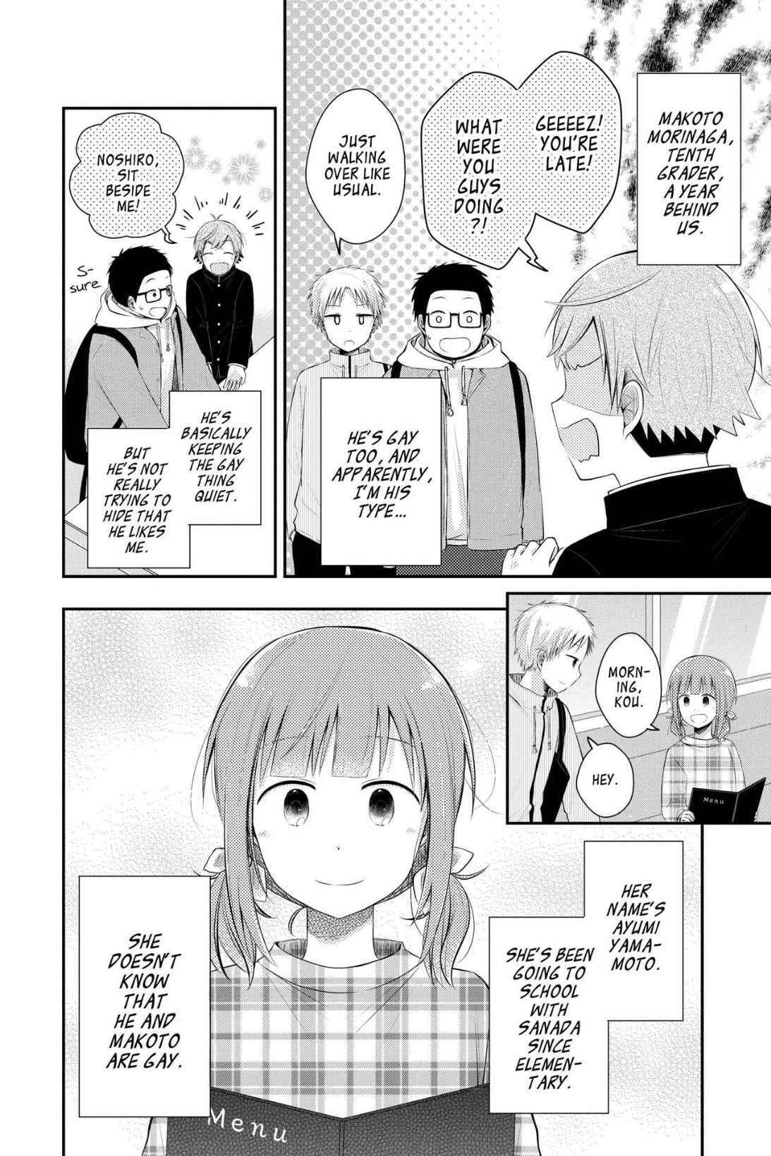 Read Sorairo Flutter chapter 15 image 7 on Lezhin