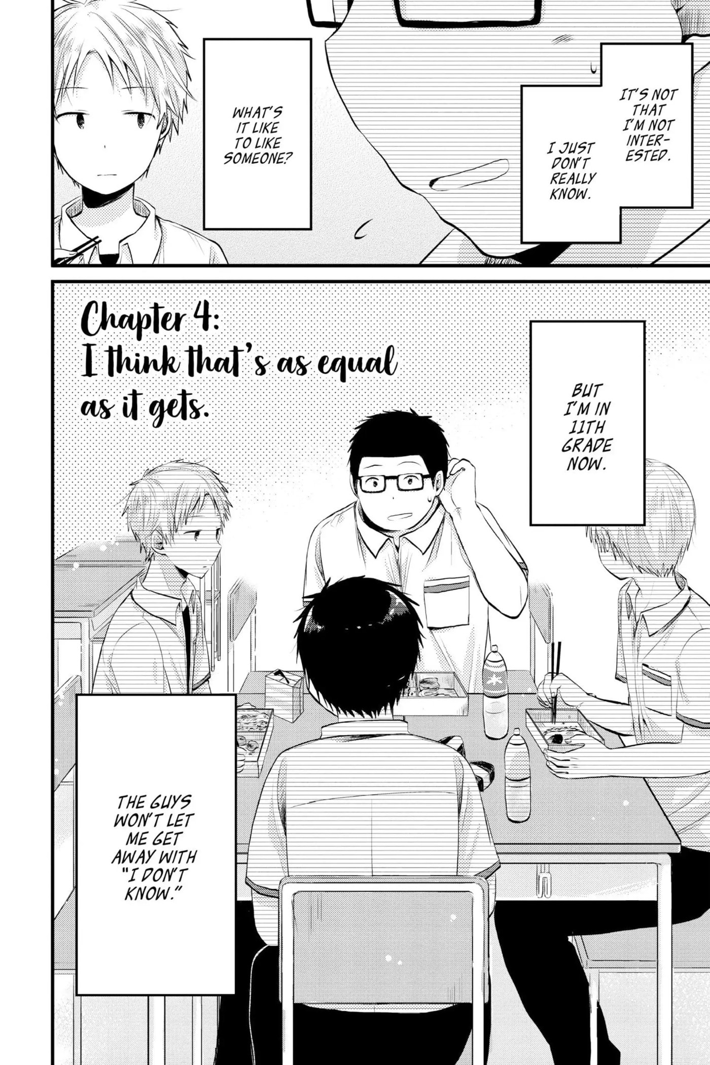Read Sorairo Flutter chapter 4 image 1 on Lezhin