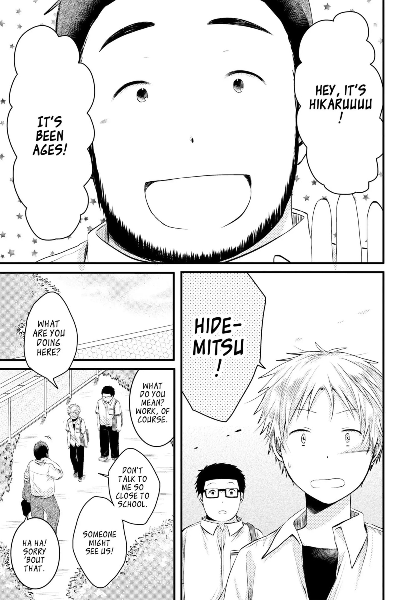 Read Sorairo Flutter chapter 4 image 6 on Lezhin