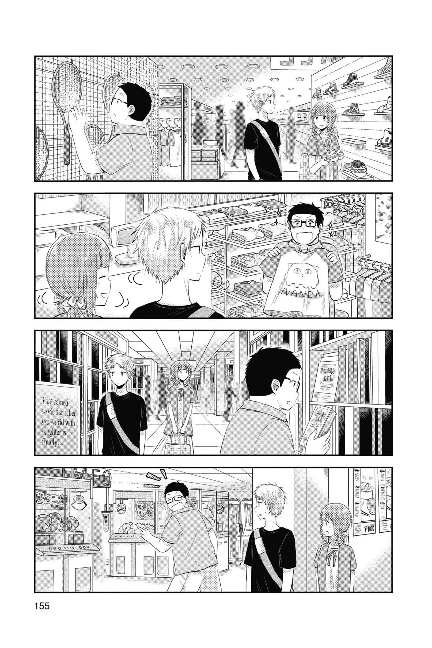 Read Sorairo Flutter chapter 5 image 11 on Lezhin