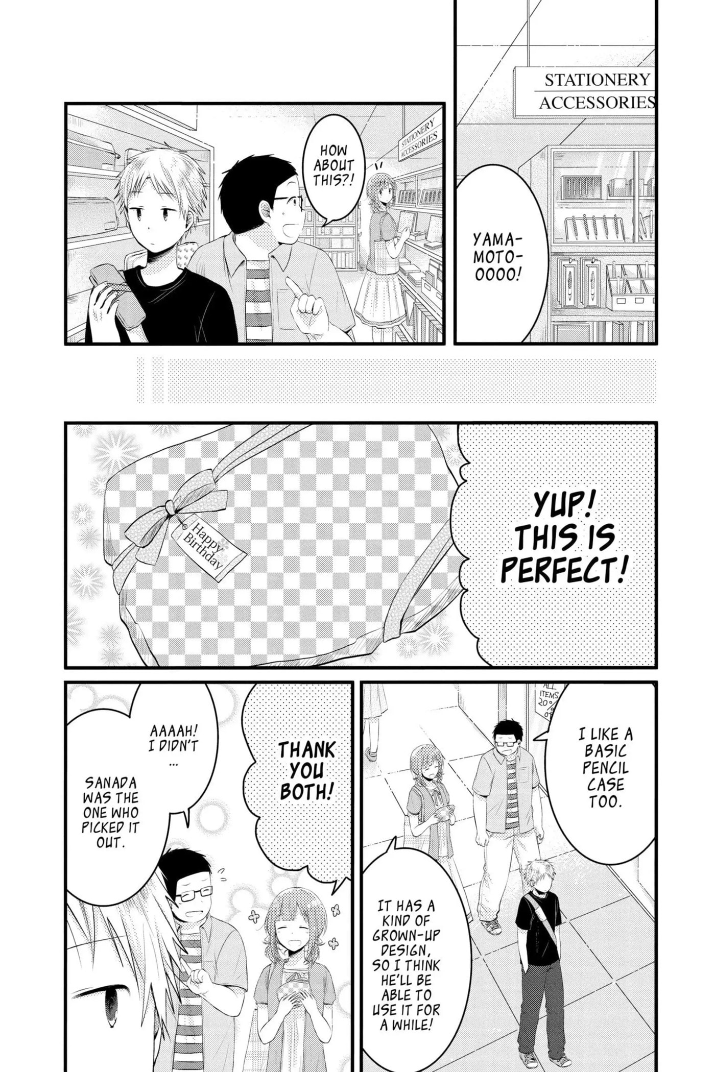 Read Sorairo Flutter chapter 5 image 14 on Lezhin