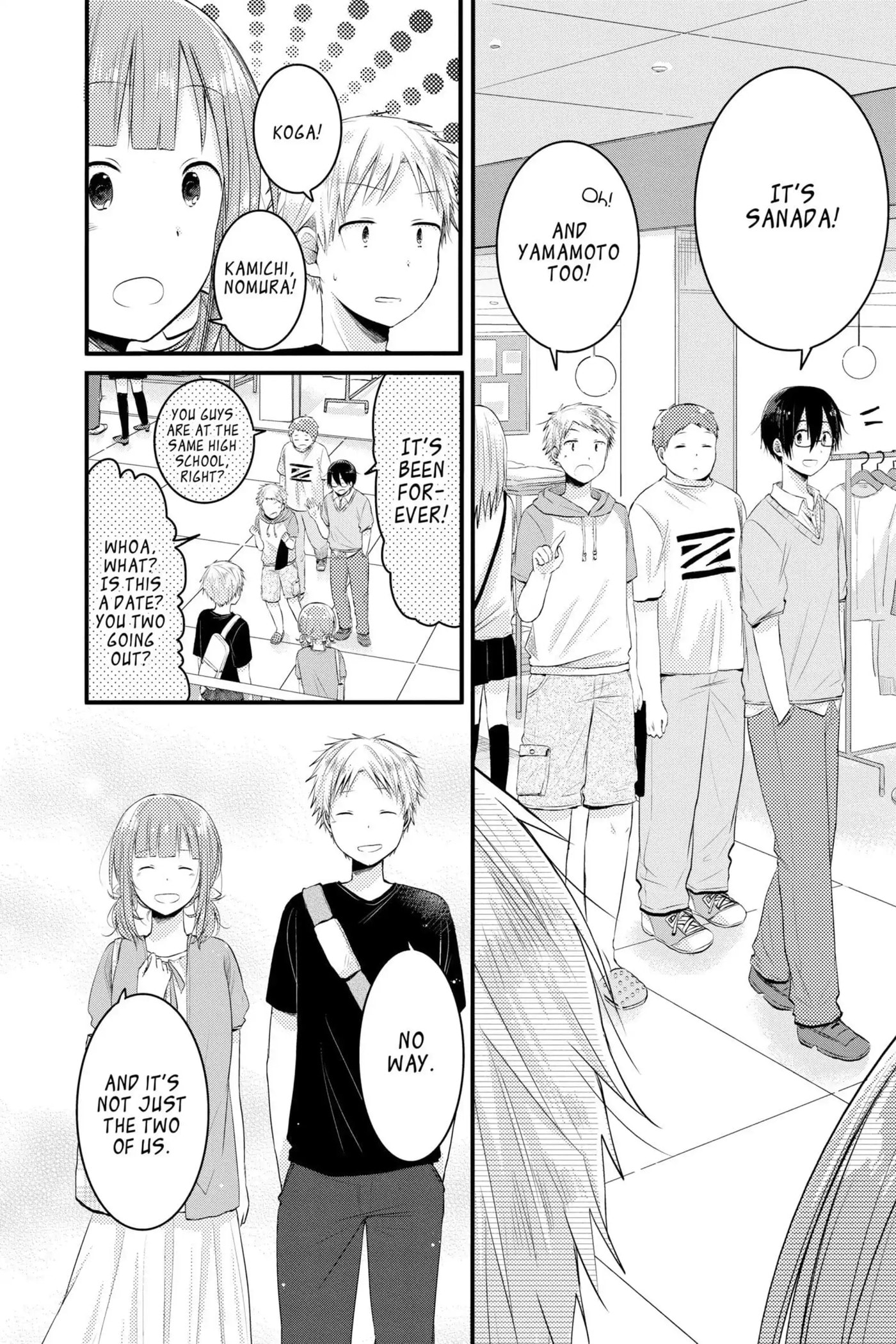 Read Sorairo Flutter chapter 5 image 16 on Lezhin
