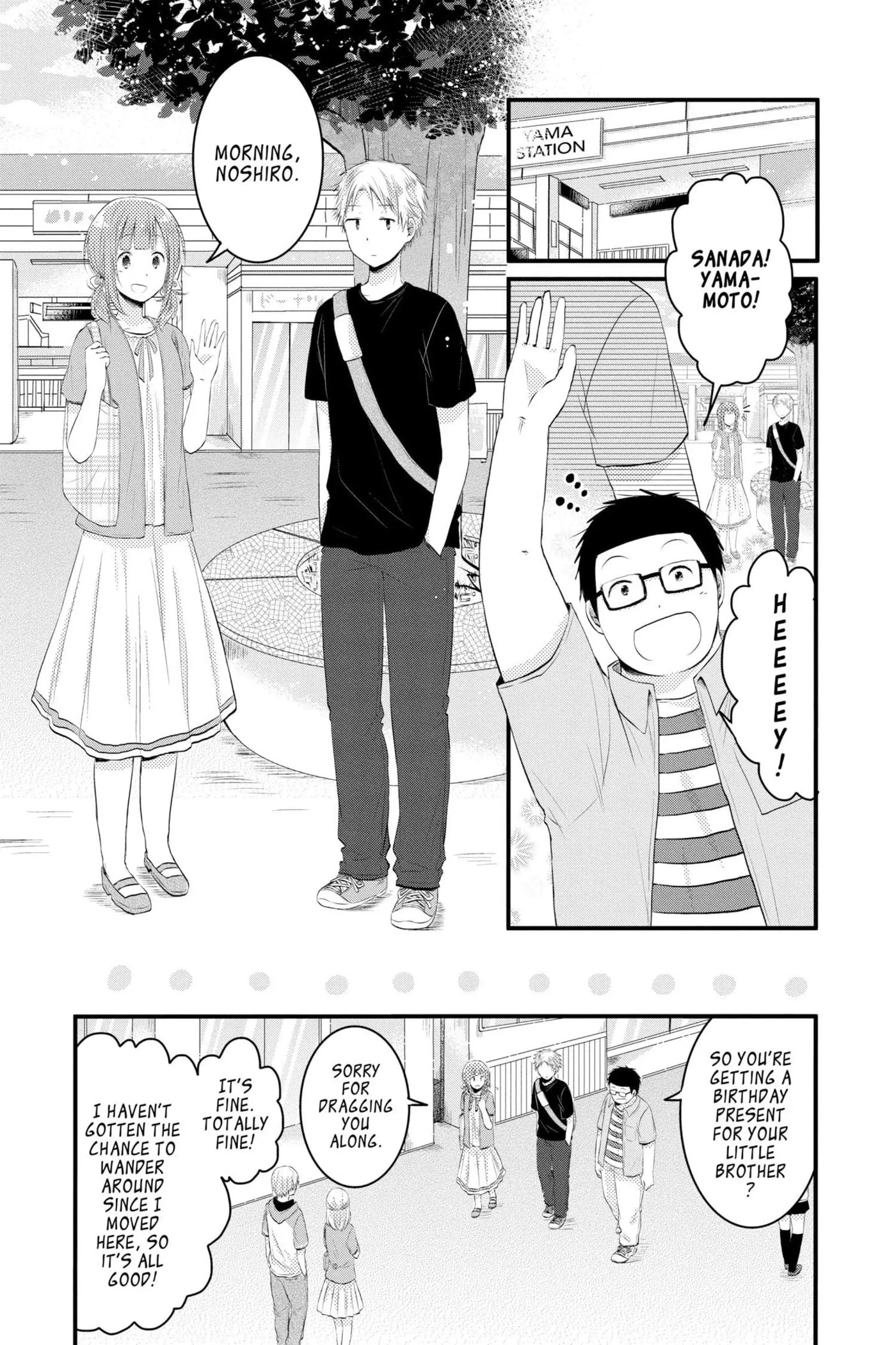 Read Sorairo Flutter chapter 5 image 9 on Lezhin