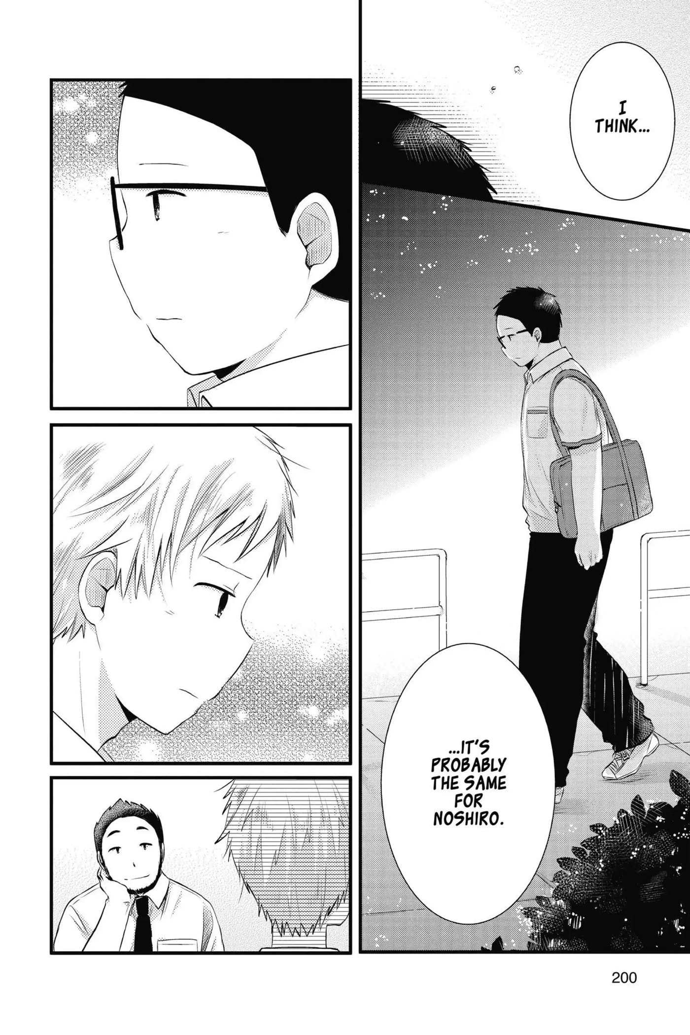 Read Sorairo Flutter chapter 6 image 23 on Lezhin
