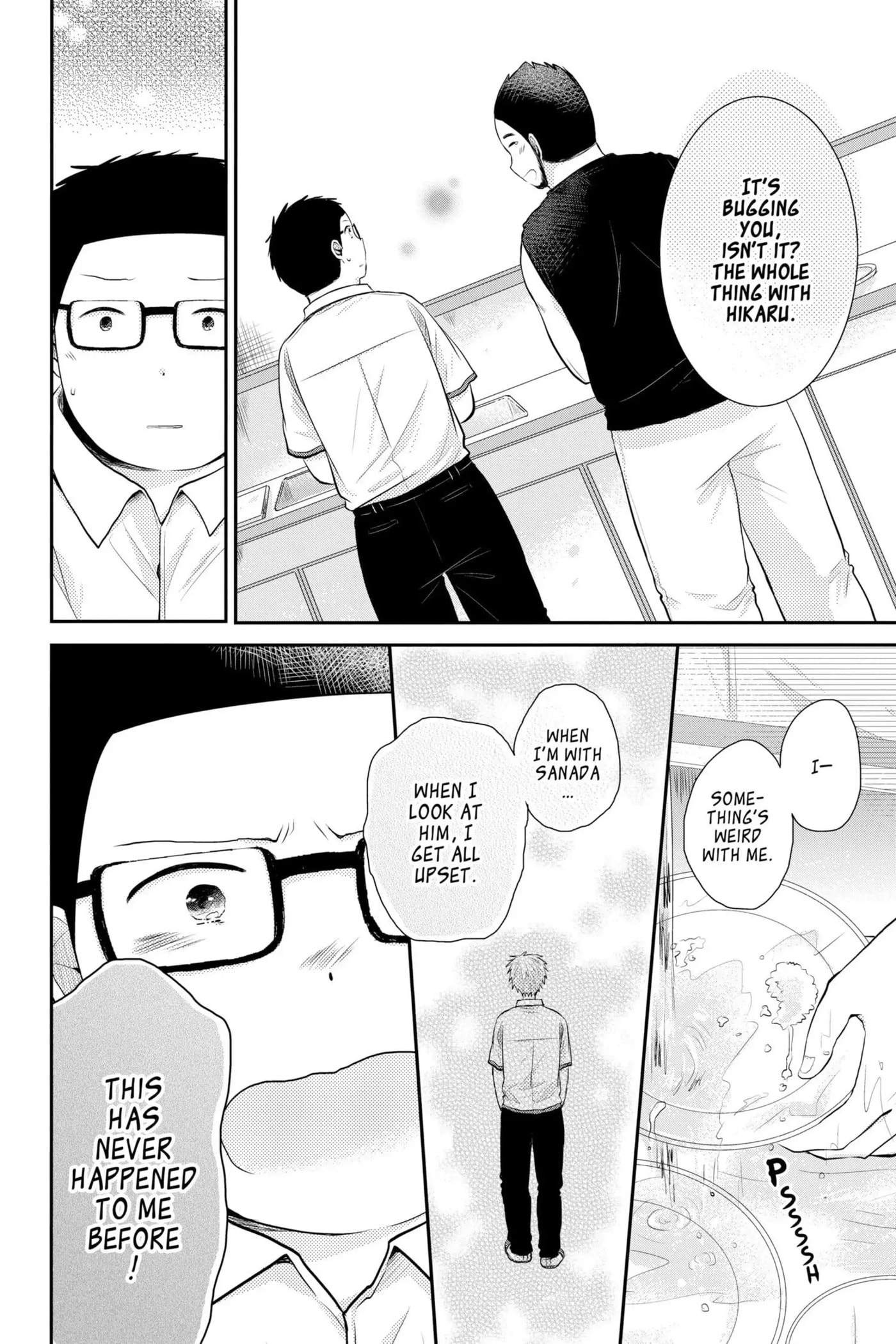 Read Sorairo Flutter chapter 7 image 19 on Lezhin