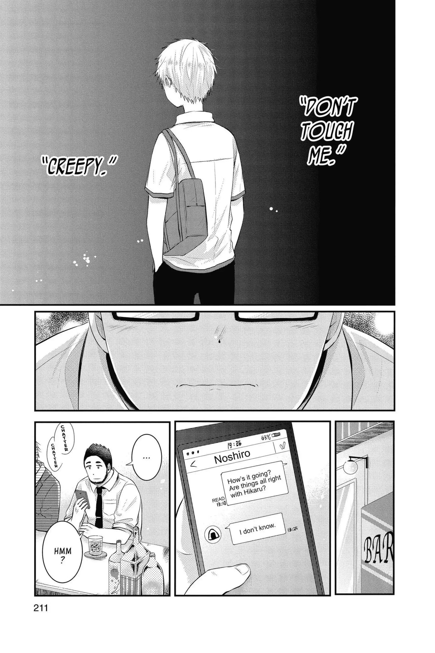 Read Sorairo Flutter chapter 7 image 2 on Lezhin