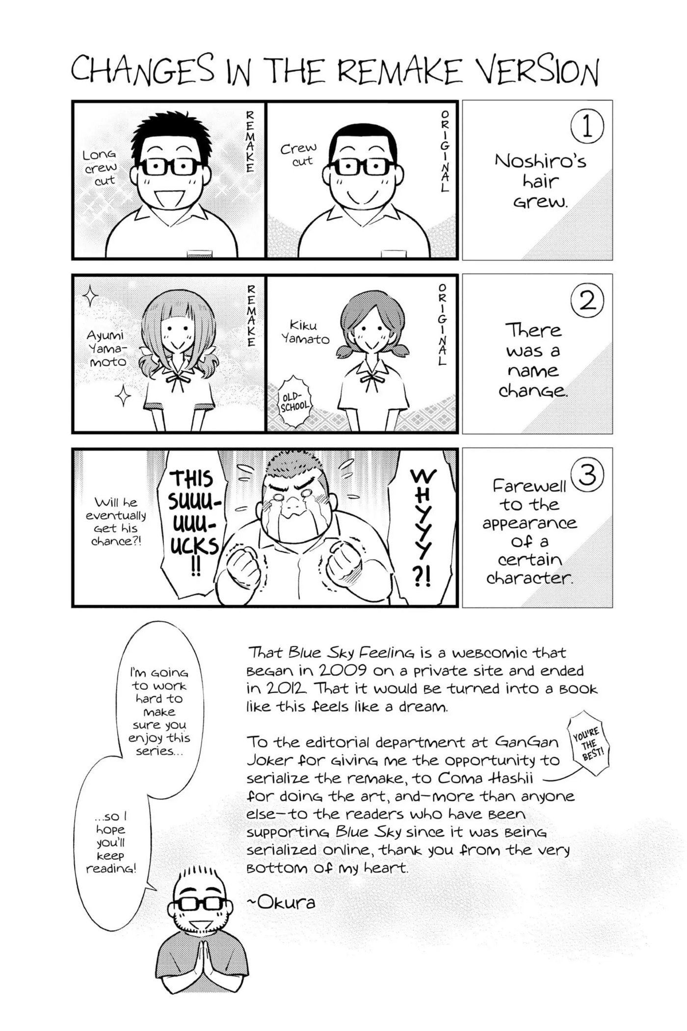 Read Sorairo Flutter chapter 7 image 37 on Lezhin