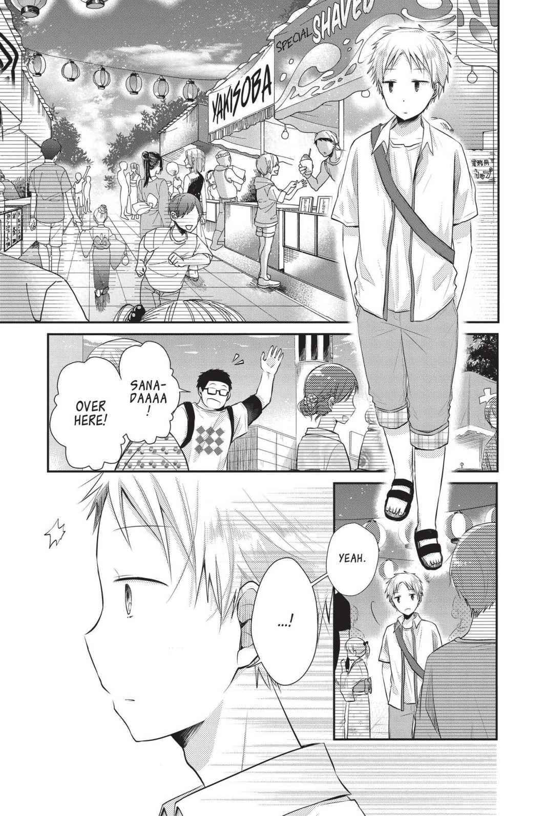 Read Sorairo Flutter chapter 9 image 10 on Lezhin