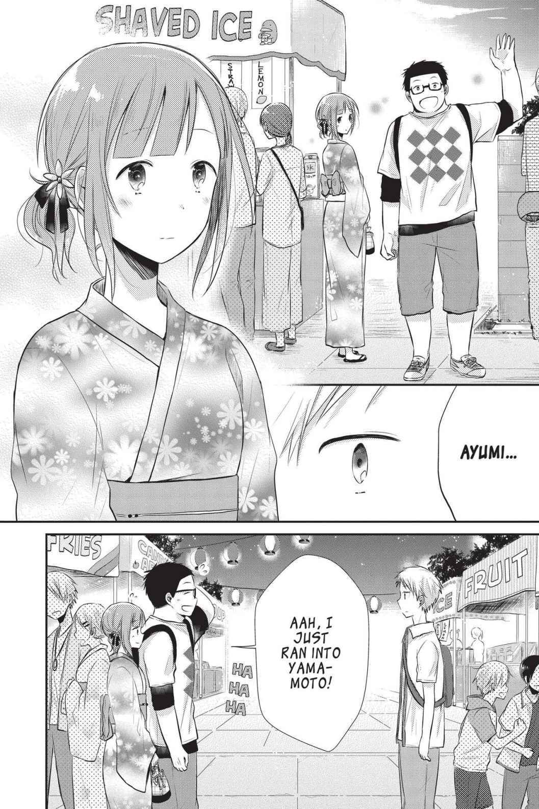 Read Sorairo Flutter chapter 9 image 11 on Lezhin
