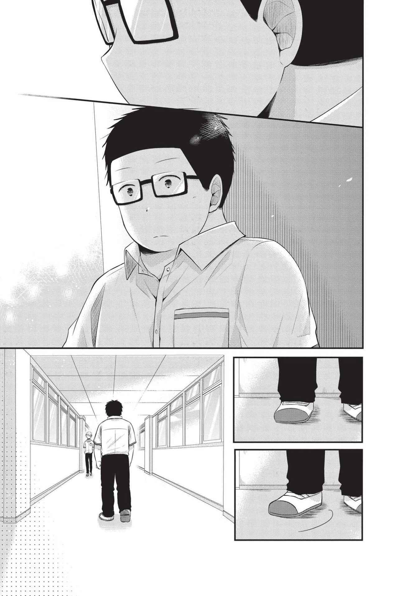 Read Sorairo Flutter chapter 9 image 8 on Lezhin