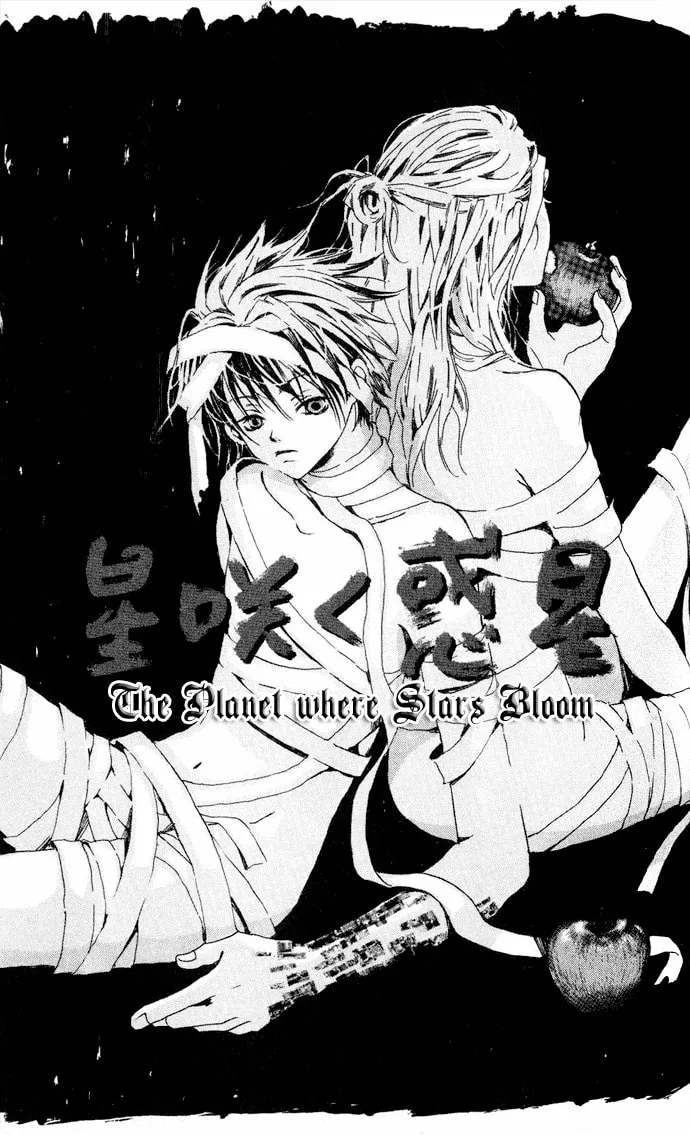 Read Sorayume no Uta chapter 4.1 image 1 on Lezhin