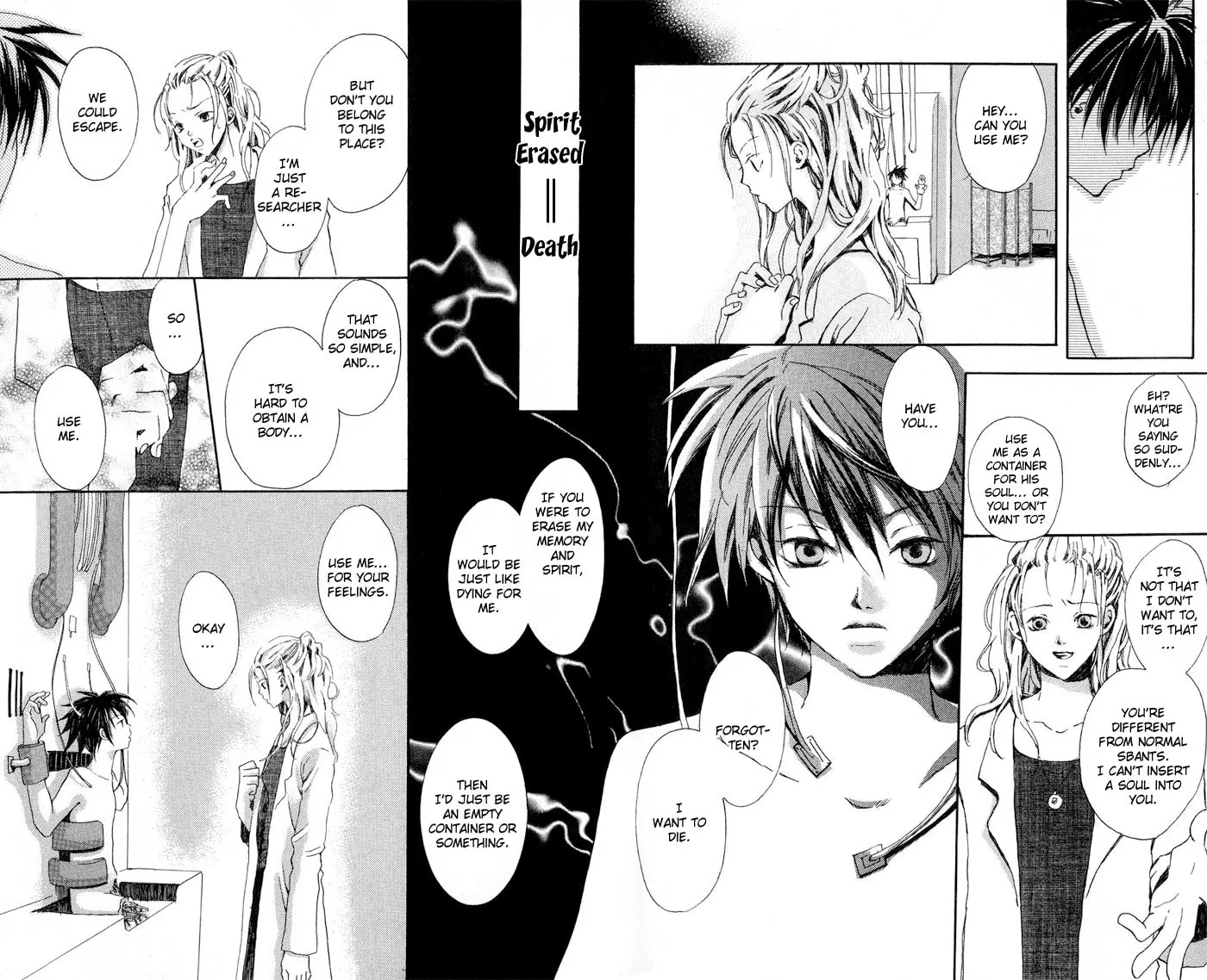 Read Sorayume no Uta chapter 4.1 image 13 on Lezhin