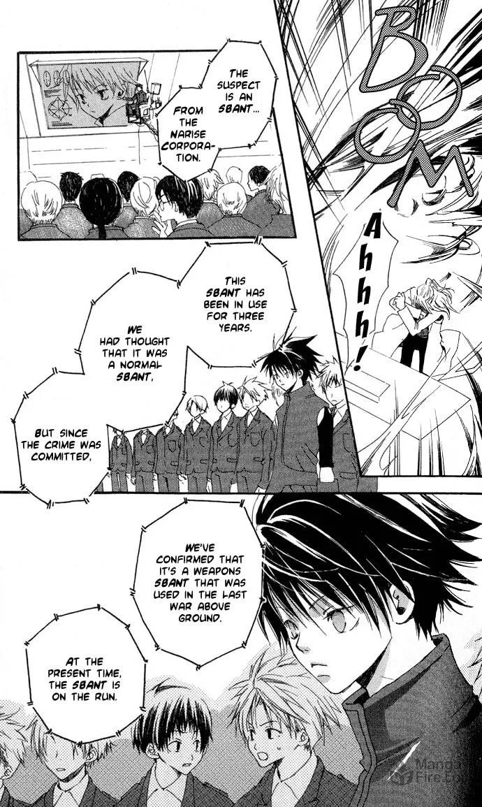 Read Sorayume no Uta chapter 4.1 image 26 on Lezhin