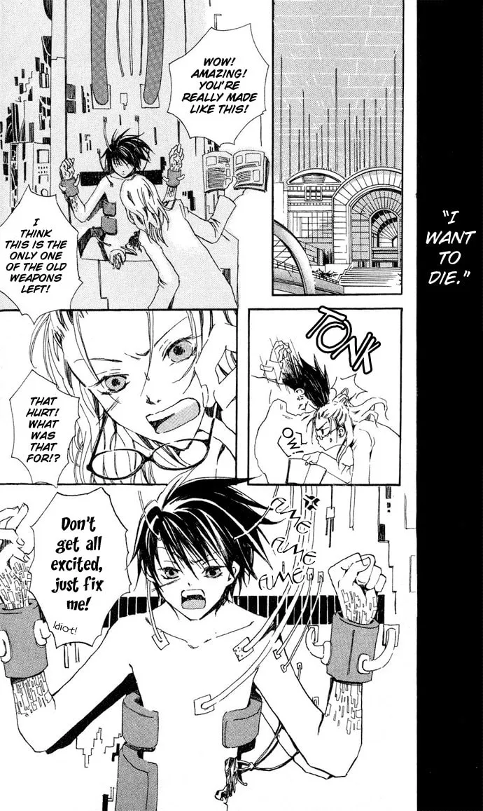 Read Sorayume no Uta chapter 4.1 image 7 on Lezhin