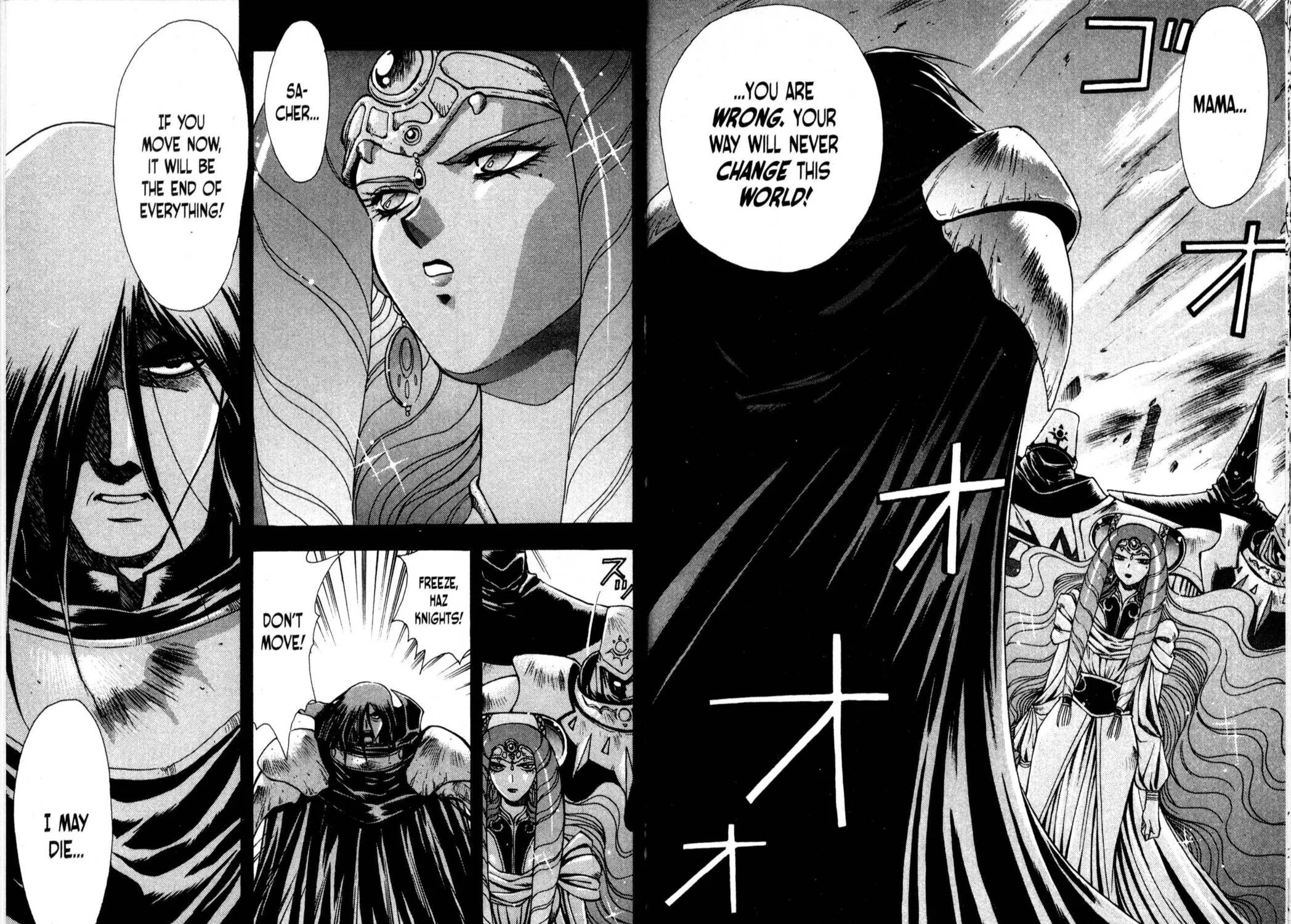 Read Sorcerer Hunters chapter 21 image 14 on Lezhin